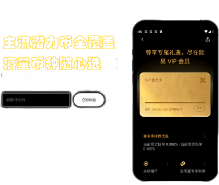 个人中心界面