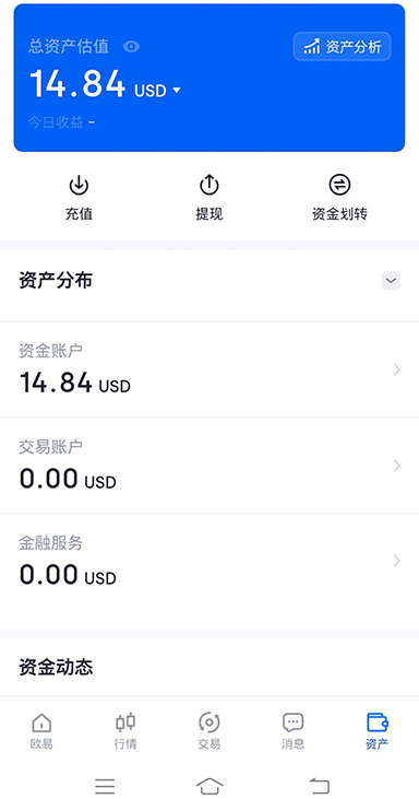 手机号验证界面